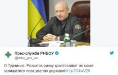 在乌克兰呼吁“合法比特币”，由于Natsbank Mull
