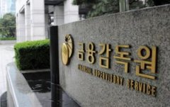 严厉的法规强制韩国银行中止修理加密钱银买卖_metamask下载链接
